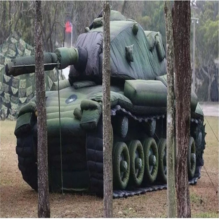 定南军用充气坦克
